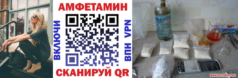 Купить закладки  Бугуруслан  Amphetamine Premium 