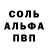 Первитин пудра Amazing Funning