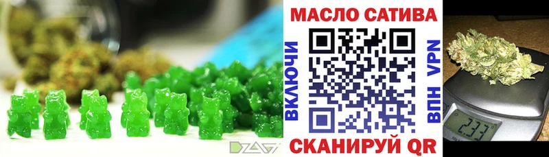 Печенье с ТГК марихуана  Купить  Бугуруслан 