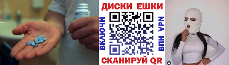 Ecstasy Philipp Plein  Купить закладки  Бугуруслан 