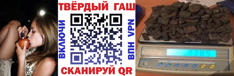 ГАШИШ Изолятор  Купить закладки  Бугуруслан 