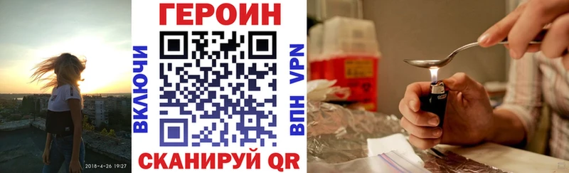 Купить  Бугуруслан  ГЕРОИН герыч 