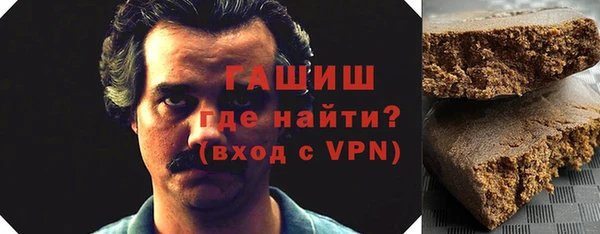 синтетический гашиш Вязники