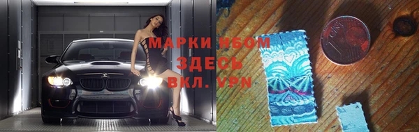 синтетический гашиш Вязники