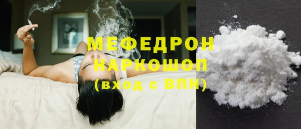 дмт Вяземский