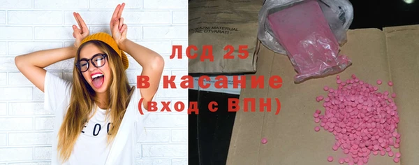синтетический гашиш Вязники