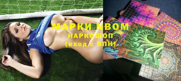 синтетический гашиш Вязники