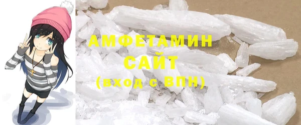 синтетический гашиш Вязники