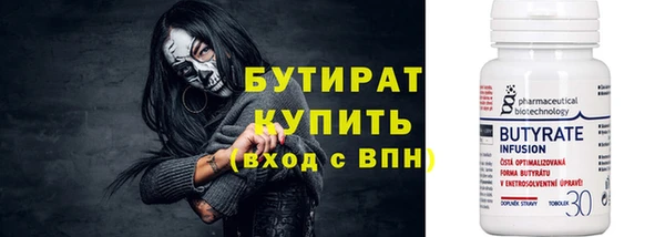 дмт Вяземский