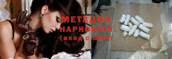 синтетический гашиш Вязники