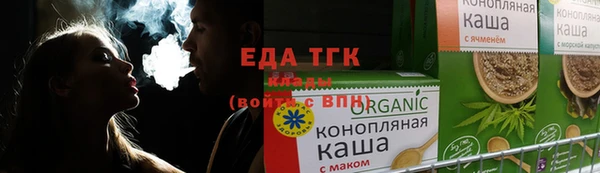 ALPHA PVP Усмань