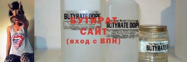 синтетический гашиш Вязники