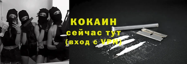синтетический гашиш Вязники