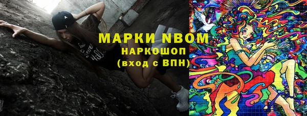синтетический гашиш Вязники