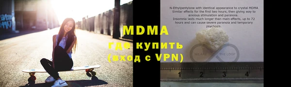 синтетический гашиш Вязники