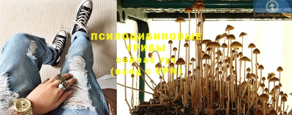 синтетический гашиш Вязники