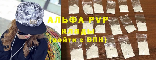 синтетический гашиш Вязники