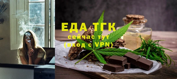 синтетический гашиш Вязники