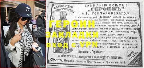 дмт Вяземский