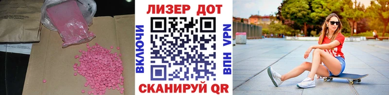 Купить  Бугуруслан  ЛСД экстази кислота 