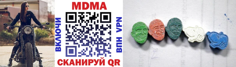 МДМА молли  Купить где  Бугуруслан 
