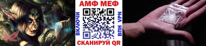 Первитин мет Бугуруслан