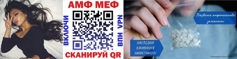 Первитин винт  Купить где  Бугуруслан 