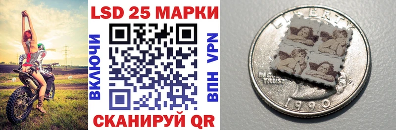 Наркотические марки 1,5мг  Купить закладки  Бугуруслан 